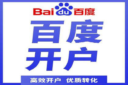 娱乐产业中的信息流代理服务及效果评估